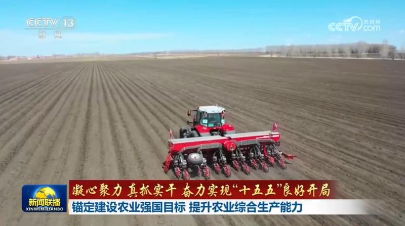  “十五五”新周期：农业高质量发展的战略路径与核心机遇 新闻