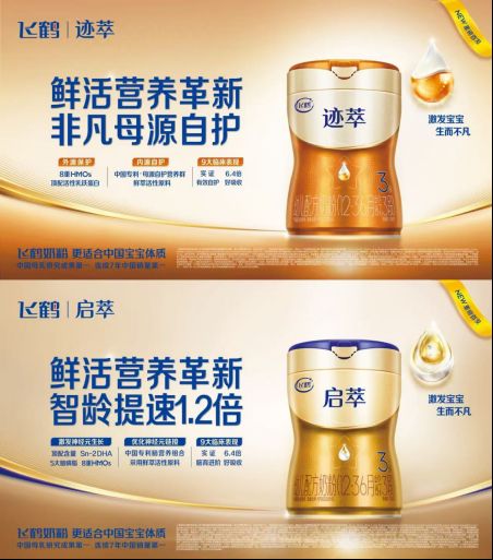  2025年消费分级浪潮下的乳企进化路径 新闻