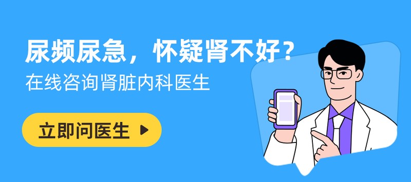  被频繁起夜反复折磨？深度透视背后的身体告急信号 健康养生