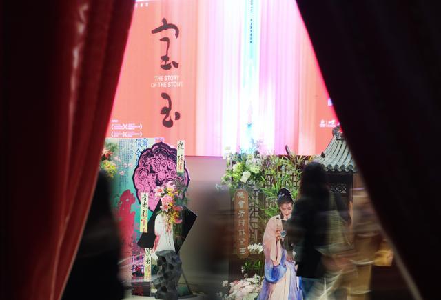  沉浸式红楼梦境：东方美学重构经典的视听奇旅 文化旅游