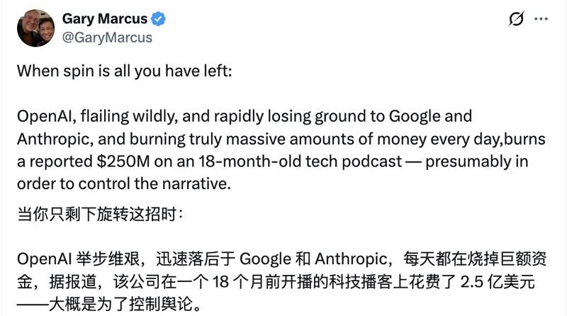  AI赛道变局：为何降价与收购无法掩盖增长焦虑？ IT技术