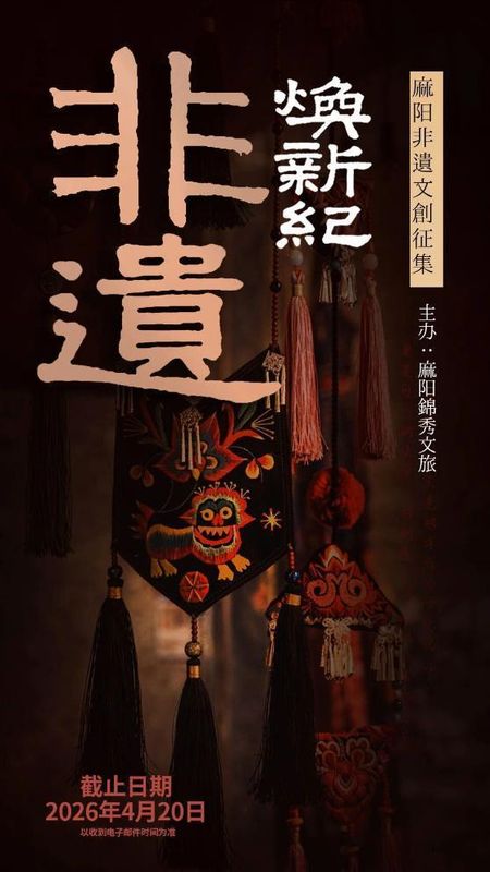  想让传统技艺变成爆款文创吗？麻阳非遗焕新计划深度复盘与实战逻辑 文化旅游