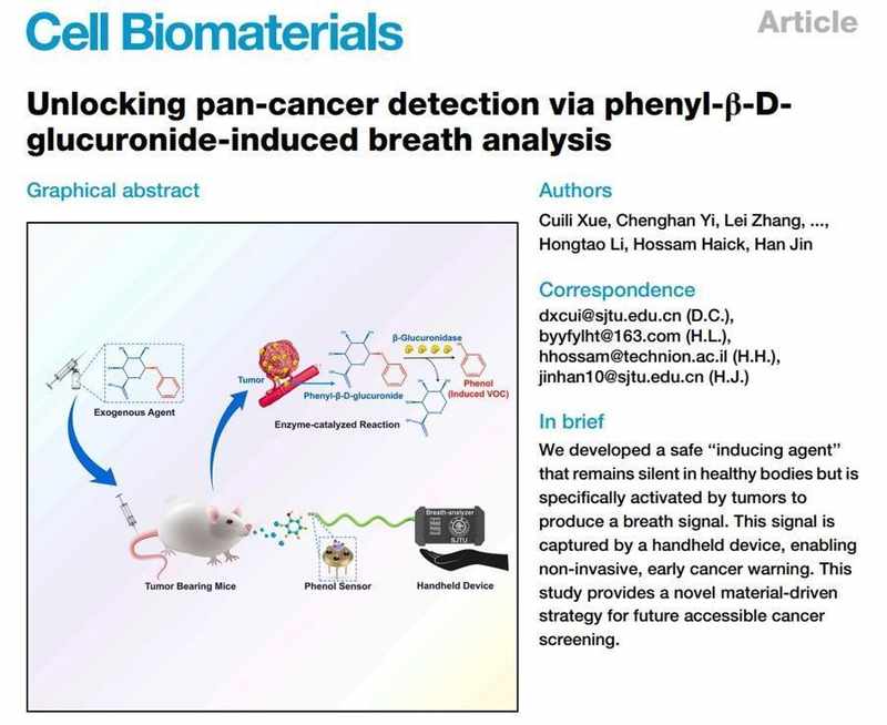  实验室里的生命追寻：科研背后的家庭守护与技术变革 健康养生