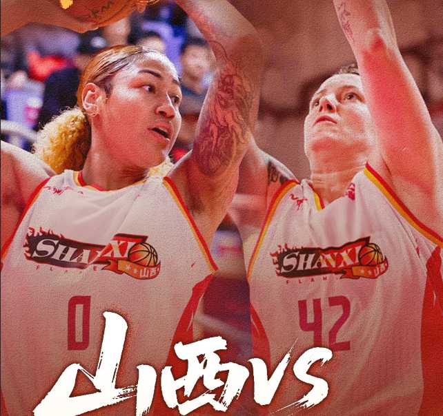  WCBA联赛的虚假繁荣：外援依赖症背后的制度性困局与发展悖论 体育新闻