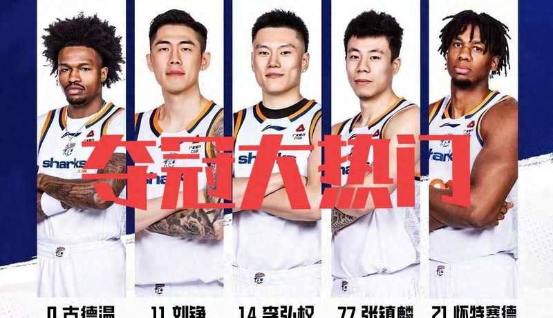  夺冠热门论的谬误：为何豪门陨落与黑马突袭是必然规律 体育新闻