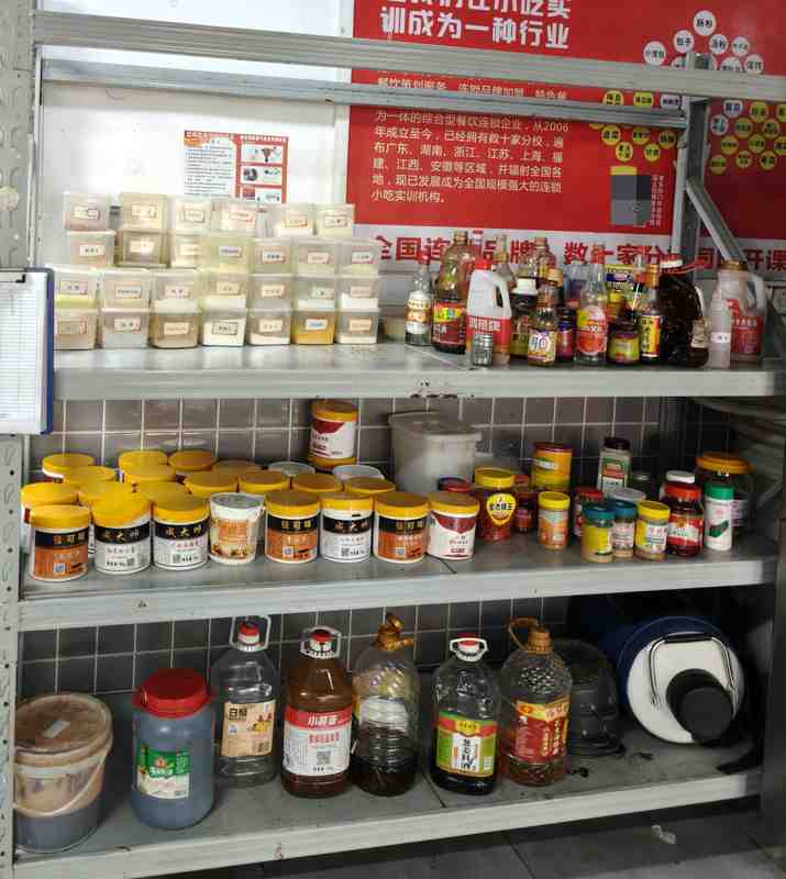  【技术解码】小吃培训背后的工业化调味迷局 新闻 【技术解码】小吃培训背后的工业化调味迷局 新闻