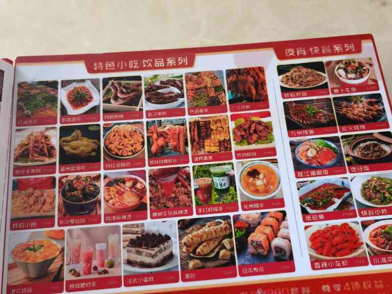  【技术解码】小吃培训背后的工业化调味迷局 新闻 【技术解码】小吃培训背后的工业化调味迷局 新闻