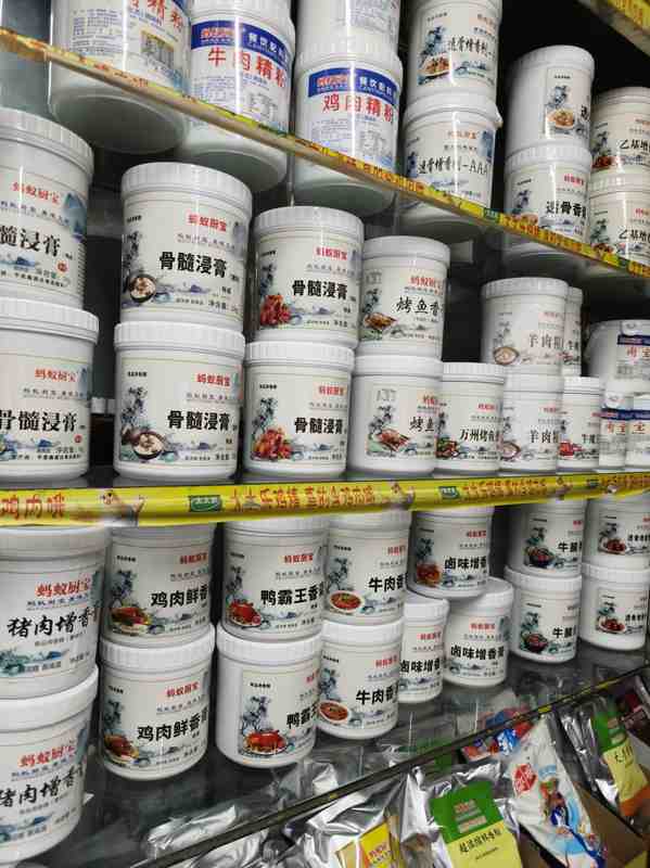  【技术解码】小吃培训背后的工业化调味迷局 新闻 【技术解码】小吃培训背后的工业化调味迷局 新闻