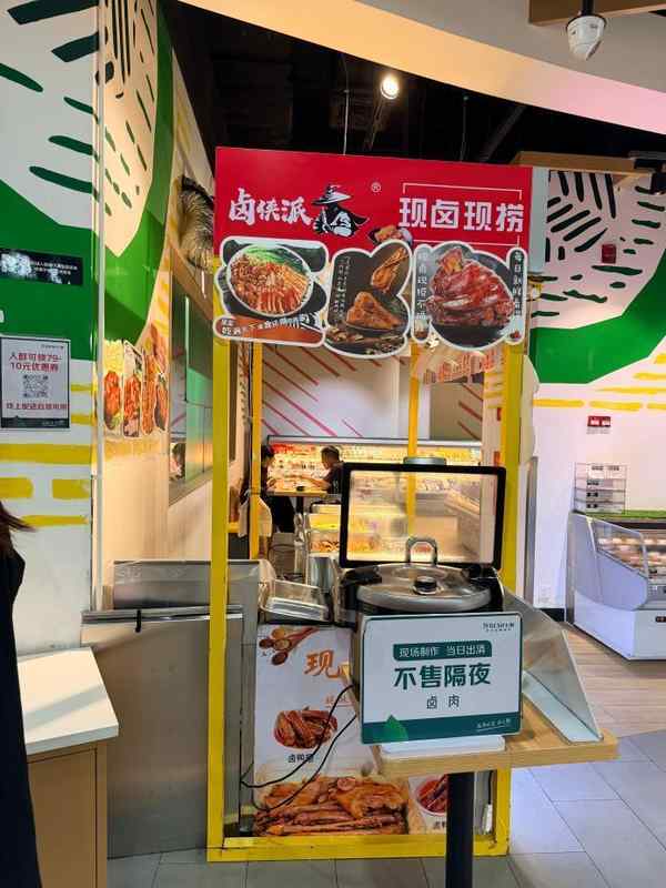  【技术解码】小吃培训背后的工业化调味迷局 新闻 【技术解码】小吃培训背后的工业化调味迷局 新闻