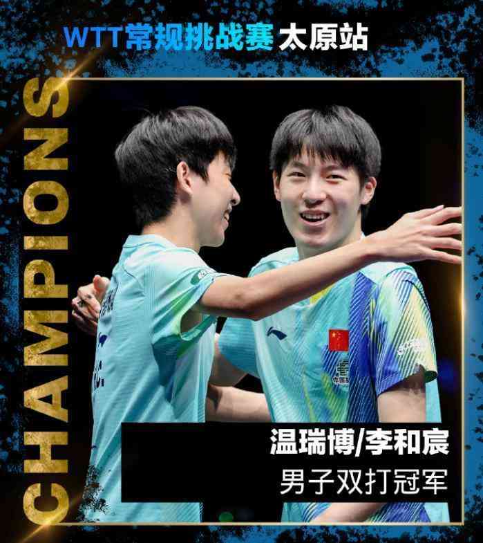  逆风飞翔：一个被遗忘的天才，和他用两枚金牌写就的证明信 体育新闻