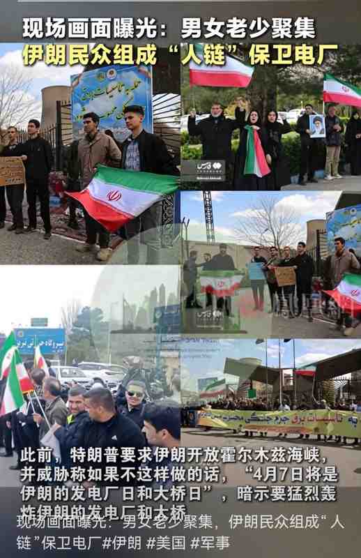  精确打击神话的终结：美伊停火背后的军事博弈 新闻