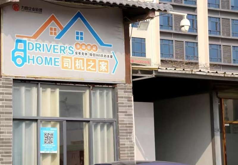  破解货车停车困局：东莞麻涌交通治理的系统性方案与实践 新闻