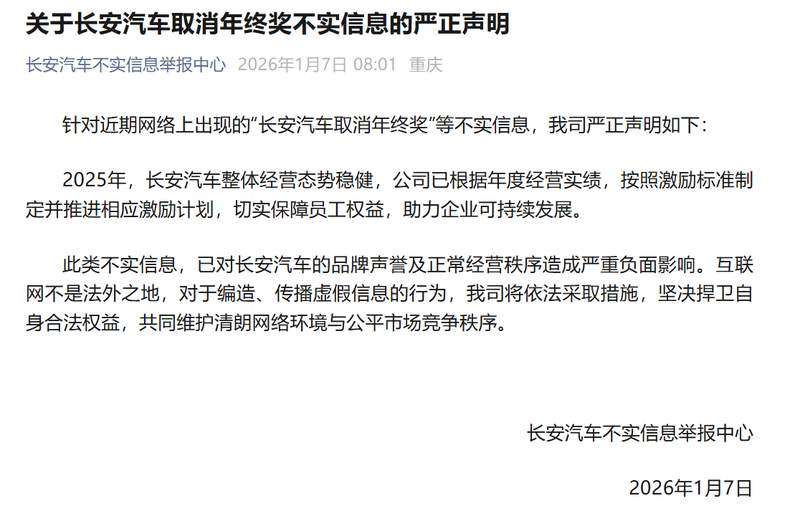  【技术演进】跨越L3的底层逻辑：数据安全驱动的自动驾驶路线图 汽车科技